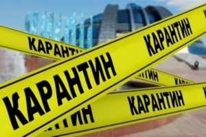 
                    Ограничительные меры усилят в Панфиловском районе Алматинской области
                