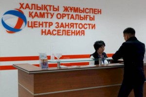 
                    Особый контракт
                