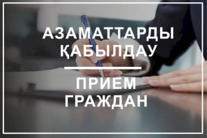 
                    Общественная приемная Минтруда продолжит работать дистанционно до марта
                