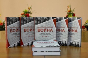 
                    Документальная память
                