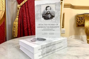 
                    Сборник произведений Чокана Валиханова впервые опубликован на английском языке
                
