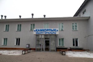 
                    Детский реабилитационный центр открыт в Алматинской области
                