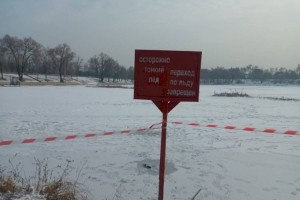 
                    Какого цвета самый прочный лед – советы спасателей
                