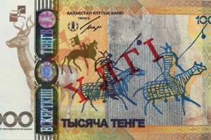 Нацбанк сделал заявление по поводу купюры «Күлтегін» в 1000 тенге