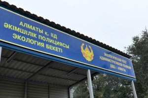 
                    Новые экопосты построят в Алматы
                