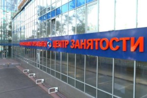 
                    Алматинские центры занятости успешно трудоустраивают горожан
                