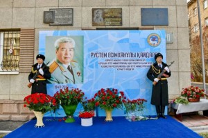 
                    Памятную доску в честь Рустема Кайдарова открыли в Алматы
                