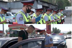 
                    В Алматинской области усилили охрану общественного порядка
                