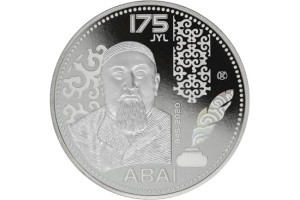 В Казахстане появились коллекционные монеты «ABAI. 175 JYL»