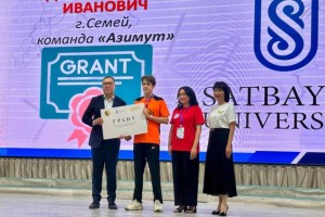 Лучших юных геологов наградили в области Абай