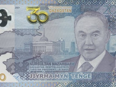 
                    Нацбанк РК выпустил юбилейную банкноту с изображением Елбасы
                