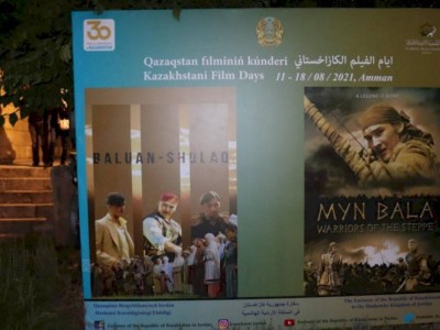 
                    В Иордании прошли Дни казахстанского кино
                