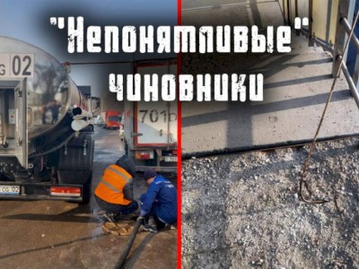 
                    Что волнует алматинцев. «Непонятливые» чиновники
                