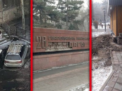 
                    Дежурный по городу. Деньги не пахнут
                