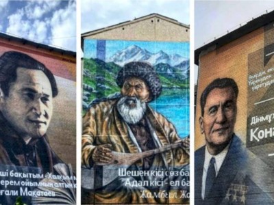 
                    Муралы Жамбылу, Макатаеву и Кунаеву установили в Алматинской области
                