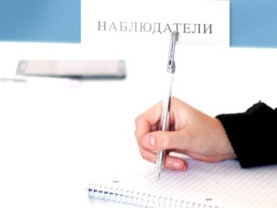 
                    Центральная комиссия референдума РК аккредитовала первых международных наблюдателей
                