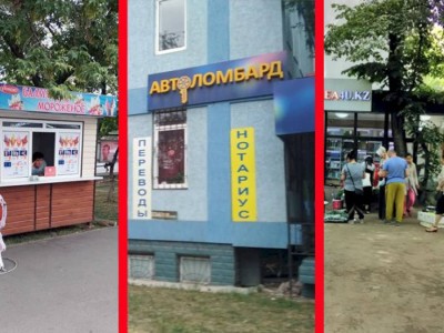 
                    Дежурный по городу: Об уличной торговле и жилищных отношениях
                