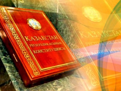 
                    Опубликован проект поправок в Конституцию Казахстана
                