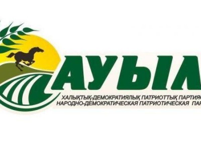
                    Кандидаты от НДПП «Ауыл» подвели итоги предвыборной агитации
                