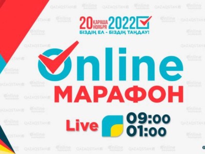
                    Онлайн-телемарафон «Наша страна - наш выбор!» – прямая трансляция
                