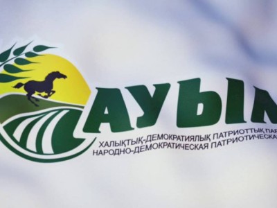 
                    Партия «Ауыл» поздравляет алматинцев с Новым годом
                