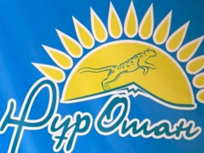 
                    Nur Otan поздравляет казахстанцев с Новым годом
                
