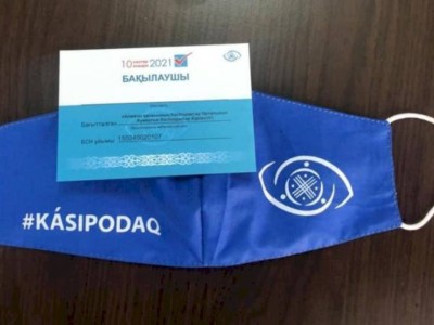 
                    Профсоюзы Алматы готовы к наблюдению за предстоящими выборами
                