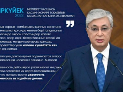 
                    Члены партии Nur Otan встретились с жителями Алатауского района Алматы
                