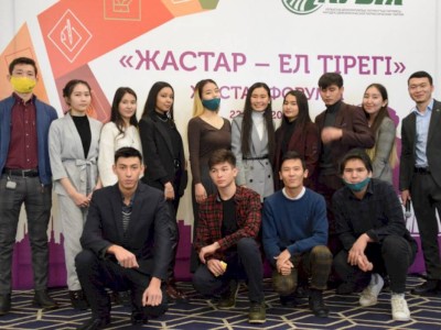 
                    Алматинский филиал партии «Ауыл» обсудил с молодежью вопросы патриотизма и образования
                