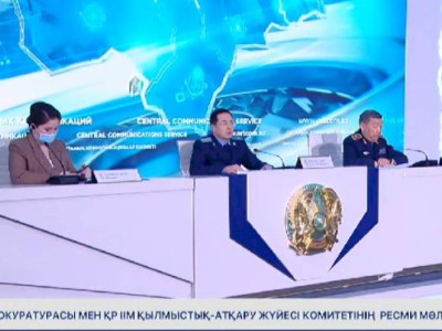
                    Официальное заявление Генпрокуратуры и КУИС МВД РК – прямая трансляция
                