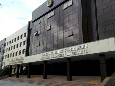 
                    В акимате Алматинской области новые назначения
                