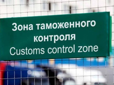 
                    Пункт пропуска «Казыгурт» на границе Казахстана с Узбекистаном закрыт на сутки
                