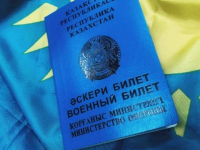 
                    В Казахстане увеличат набор на воинскую службу офицеров запаса
                