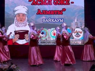 
                    В Алматы выбрали лучшую бабушку года
                