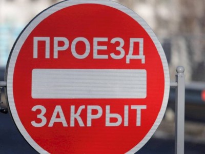 
                    В Алматы до конца лета закроют для проезда автотранспорта несколько улиц
                