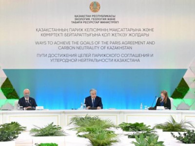 
                    Токаев выступил на международной конференции по достижению углеродной нейтральности
                