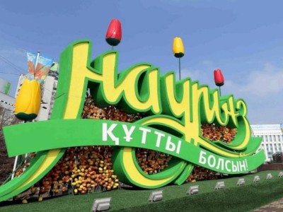 
                    Пресс-служба Президента РК поздравила казахстанцев с Наурызом в стиле «бесконечная картинка»
                