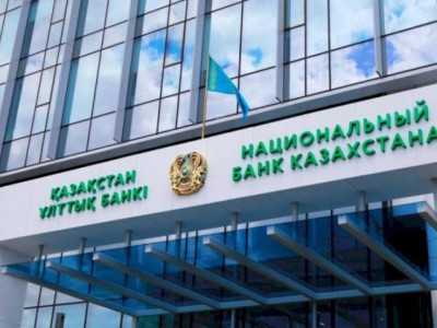 
                    Назначен новый зампредседателя Нацбанка РК
                