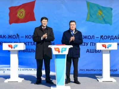 
                    Пункт пропуска «Кордай – Ак Жол» открыли на казахстанско-кыргызской границе
                