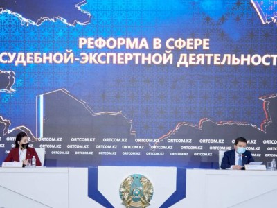 
                    В Казахстане модернизировали материально-техническую базу судэкспертиз
                