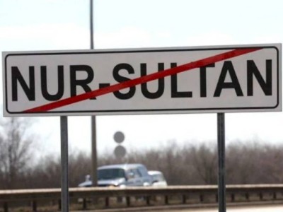 
                    В столице начали демонтировать надписи Nur-Sultan
                
