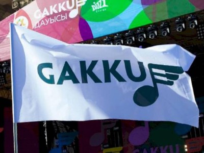 
                    В Алматы в связи с проведением Gakku Dauysy перекроют движение по нескольким улицам
                