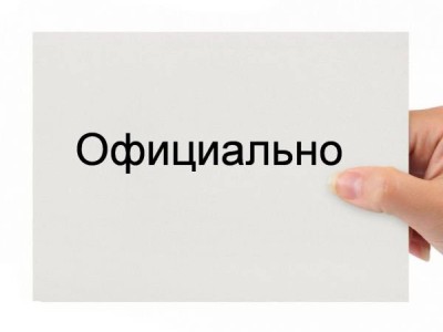 
                    Сообщение от Центра адаптации несовершеннолетних города Алматы
                
