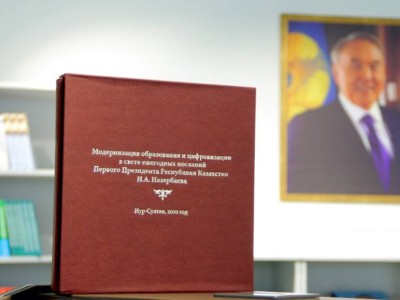 
                    Вектор цифрового  развития
                