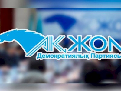 
                    Центризбирком зарегистрировал список кандидатов в депутаты от партии «Ак жол»
                