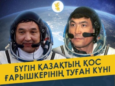 
                    Сразу двое прославленных отечественных космонавтов отмечают сегодня день рождения
                