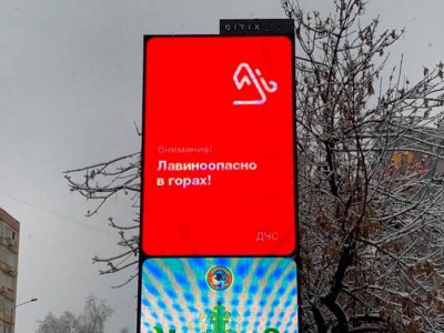 
                    Алматинцев начали предупреждать об опасных  природных явлениях с помощью медиабордов
                