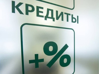
                    В сети появилось фейковое видео о списании потребительских кредитов
                