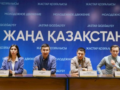 
                    В Алматы инициировали молодежное движение «Жаңа Қазақстан»
                