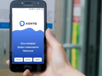 
                    Ashyq передает данные казахстанцев третьим лицам – новая страшилка казнета
                